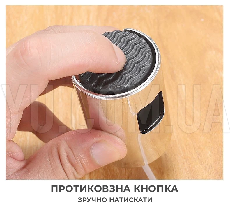 Стеклянный распылитель для масла и уксуса спрей-дозатор для заправки салатов 100мл